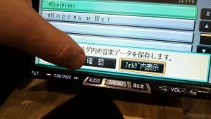 Запись музыки с SD карты на HDD Panasonic