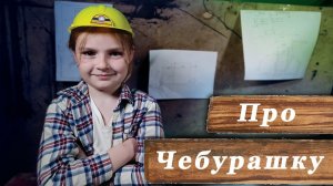 ⚒️ Когда построят "Дом дружбы"? | Художественное чтение