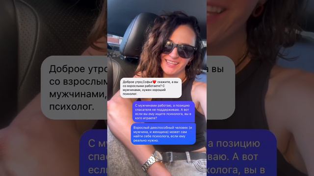 Играть в спасателя психология психологияотношений психотерапия психолог