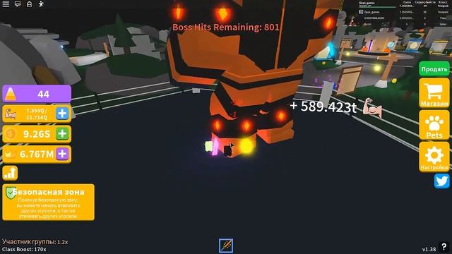 ЧИТЕРСКИЕ КОДЫ НА ПИТОМЦЕВ В СИМУЛЯТОР ЛАЗЕРНОГО КАЧКА РОБЛОКС! Saber Simulator roblox смотреть онлайн