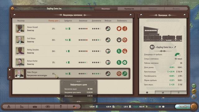 Прохождение Plutocracy. Часть 6. Госконтракты смотреть онлайн