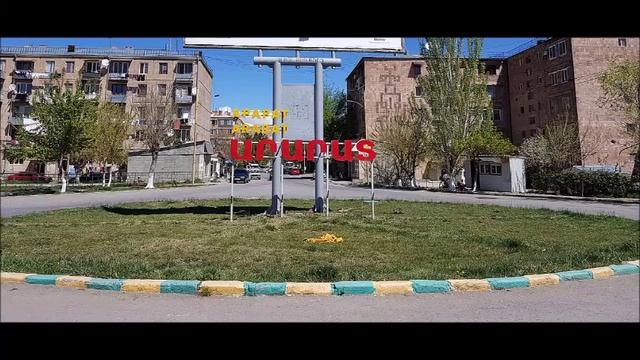 ARARAT CITY ARARAT MOUNT АРАРАТ ԱՐԱՐԱՏ смотреть онлайн