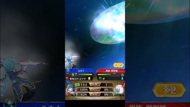 [JP] Phantom of the Kill - Lucina Animation Skill