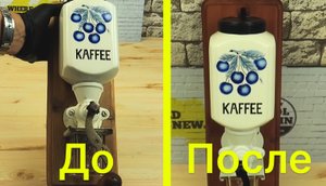 Реставрация старинной настенной кофемолки