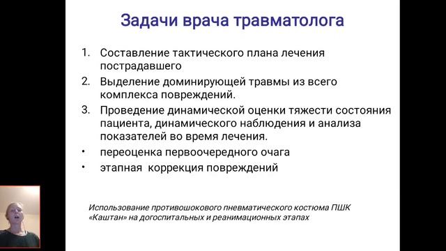Конференция "Первый шаг в науку". Секция "Восстановительная хирургия". смотреть онлайн