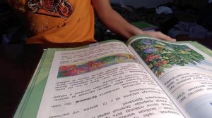 окружающий мир часть 1 3 класс разнообразие растений 72 76