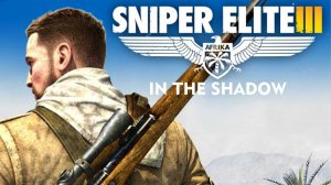 Sniper Elite 3: Afrika "In the Shadow"-Walkhtrough