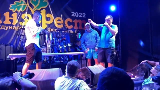 БаняФест2022 от SPA_PAR смотреть онлайн