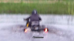 BRP ХМR 1000