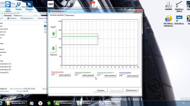 Диагностика и калибровка пневмосистемы под управлением ЭКРАН на МАЗе смотреть онлайн