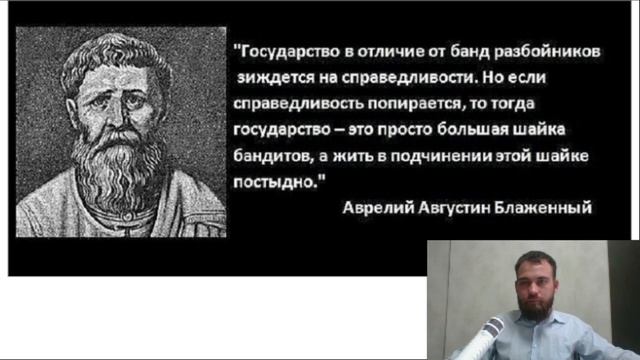 Понятие государства. Лекции по теории государства и права (ТГП) смотреть онлайн