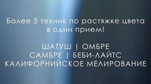 Шатуш конусы