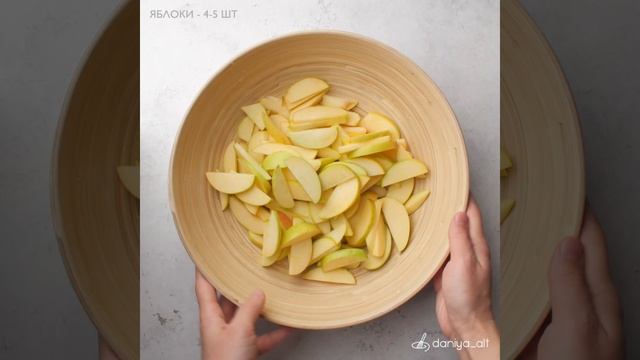 Яблочный пирог с меренгой видео рецепт | простые рецепты от Дании смотреть онлайн