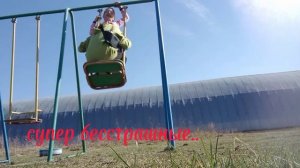 5 СПОСОБОВ НЕОБЫКНОВЕННО качаться на КАЧЕЛИ! *и для одного и для двух*