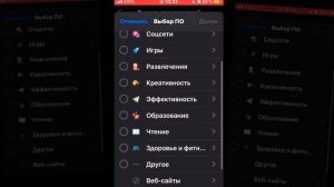 Как поставить пароль на приложение фото в iPhone легко put the password on the photos in the iPhone