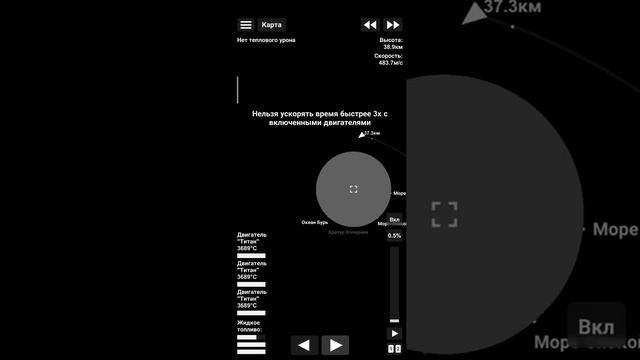 ШОК! Обновление в сфс  sfs  Sfs