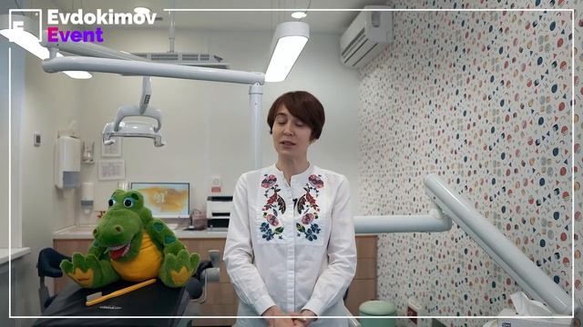Приглашение на конфенренцию Стоматология 2019. Мария Ефремова (ГК Фэнтези) смотреть онлайн