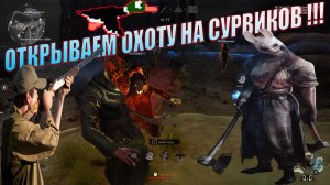 Evil Dead  The Game  Лучшая прокачка демона это бой в ркальном времени !!!