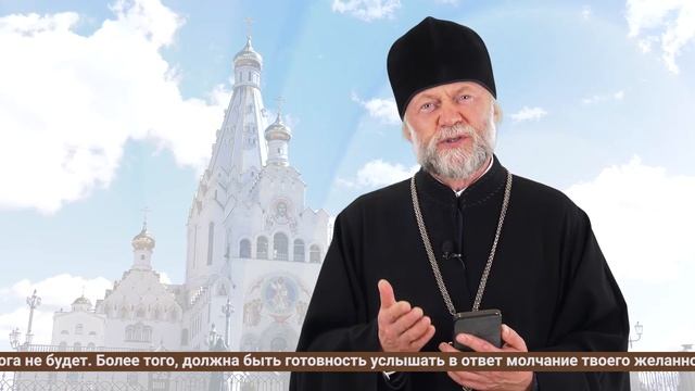 Воскресная проповедь. Что значит слово «Вера»? смотреть онлайн