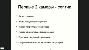 7 причин купить и 8 причин продавать Kolo Vesi.