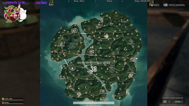 Стрим PlayerUnknown’s Battlegrounds , Стри обновления пубг с девушкой⭐🔥 смотреть онлайн