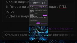 как красиво делать заявки на форуме в матрешке рп