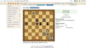 Тренинг-разминка, мат в 2 хода на chess-samara.ru, Ф19№5