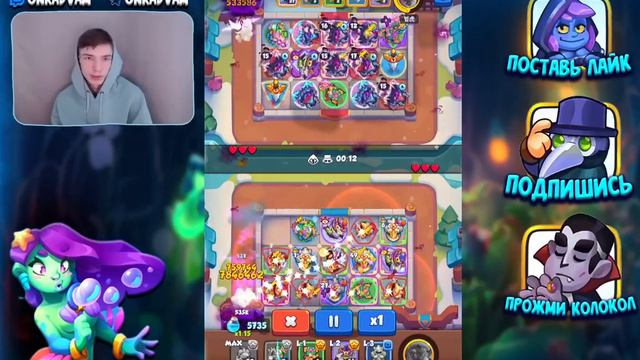 ИНК ТЕПЕРЬ ИМБА! RUSH ROYALE 23.0 | БАЛАНСНЫЕ ИЗМЕНЕНИЯ ФИКС ШАПКИ | ОБНОВЛЕНИЕ 23.0 НОВОЕ СОБЫТИЕ