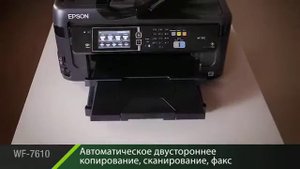Обзор МФУ Epson WorkForce WF-7610