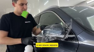 Комплексное бронирование кузова Geely Monjaro полиуретановой пленкой