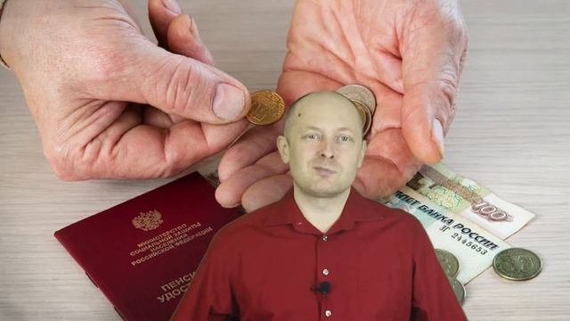 Топ-6+ Страны где нет пенсии совсем смотреть онлайн