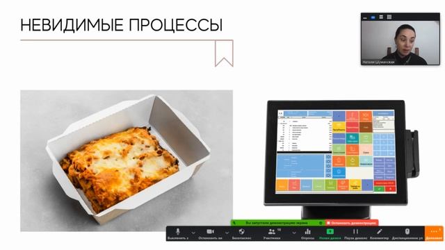 Как открыть ресторанный бизнес: кому не стоит открывать кафе, кофейню, бар или ресторан с нуля