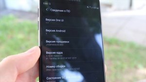 Прошивка One UI для Galaxy J3,J5,J7 2017 | J330F,J530F,J730F - Android 9 Pie