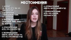 ЗАДАНИЕ 25 В ЕГЭ ПО РУССКОМУ