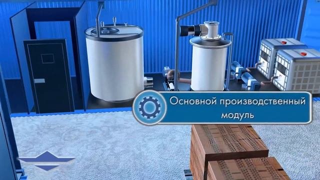 Кристалл