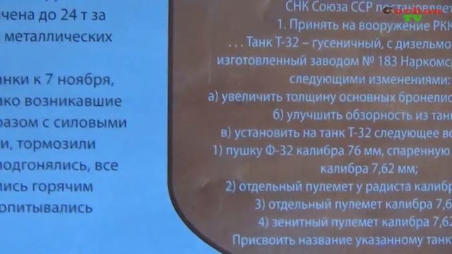 Танк Т-34-85. Сборка модели. Обзор журнала №10. Патворщик шоу