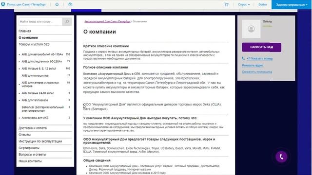 Автономный дом. Сокращаем расходы и пищевую цепочку капитализма. Как быстро прогреть и получить 220 смотреть онлайн
