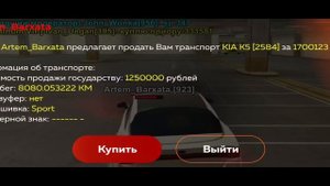 ?ЧЕГО? КУПИЛ 1000 СЛОТОВ в ФАМУ на БЛЕК РАША - АВТОПАРК ЗА МИЛЛИАРДЫ на BLACK RUSSIA
