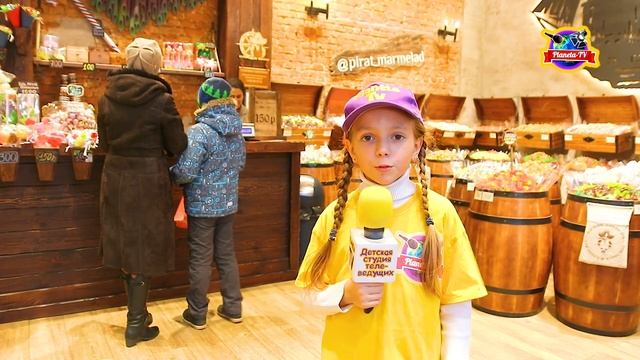 Мармелад | История мармелада | Haribo