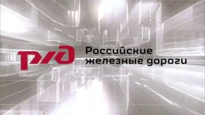 Обслуживание пассажиров в пути следования
