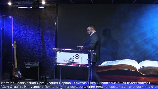 Проповедь- "Как выйти замуж за мужчину своей мечты и жить с ним долго и счастливо?" смотреть онлайн