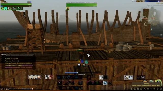 Archeage. Строю боевой галеон.