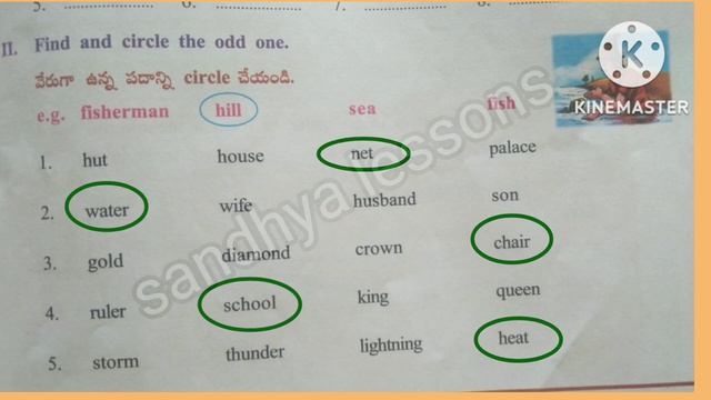 class-4#English#5.the Magic Fish#All worksheets#English workbook#AP new syllabus смотреть онлайн