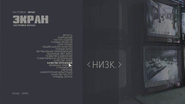 MAFIA 3 Оптимизация Для Слабых Пк⚡️ПОВЫШЕНИЕ FPS Mafia 3