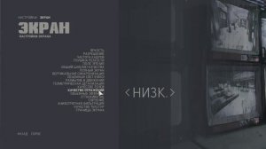 MAFIA 3 Оптимизация Для Слабых Пк⚡️ПОВЫШЕНИЕ FPS Mafia 3