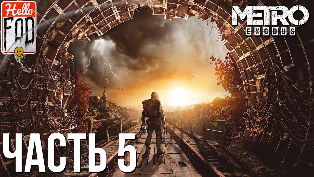 Metro Exodus (Сложность Хардкор) - Приключения на Каспии! Глава 5..mp4