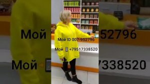 Магазин NL Store!
