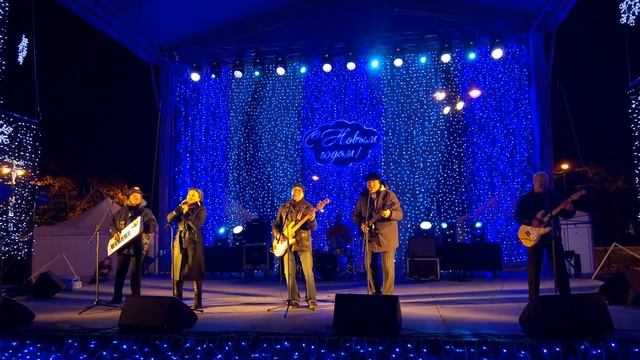 Синий иней - ВИА "Поющие гитары" (Новогодняя ночь в Кронштадте, 2018г). смотреть онлайн