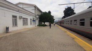 Поезд Саратов-Имеретинский курорт прибывает на станцию Сочи