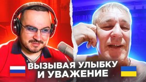 Вызывая улыбку и уважение.РЕАКЦИЯ / русский играет украинцам 91 выпуск / пианист в чат рулетке